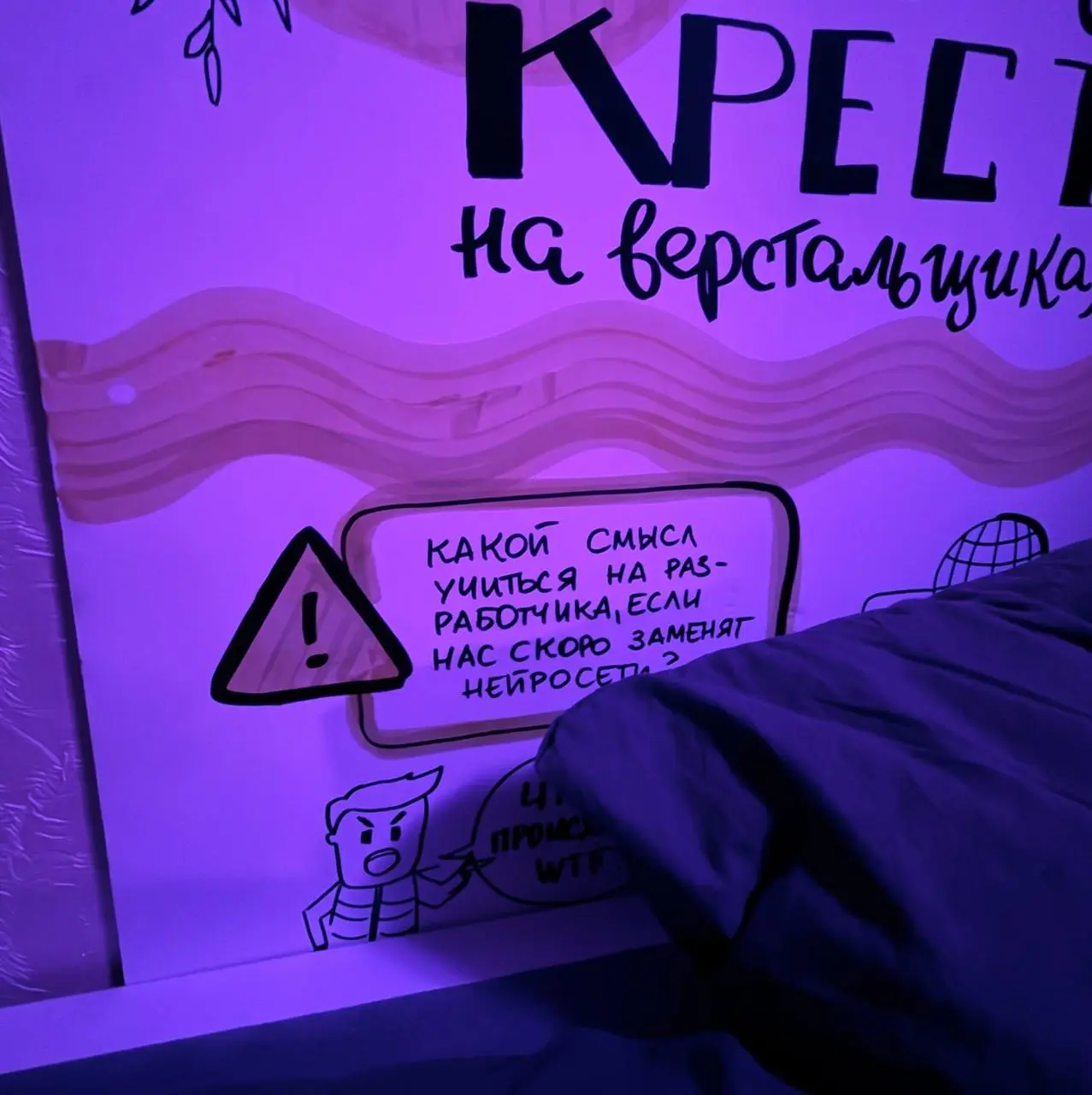 В 2021 году я выступал на «Природе Кода», это было мероприятие от X5, мы за городом в шатрах общались на интересные темы | Сетка — социальная сеть от hh.ru