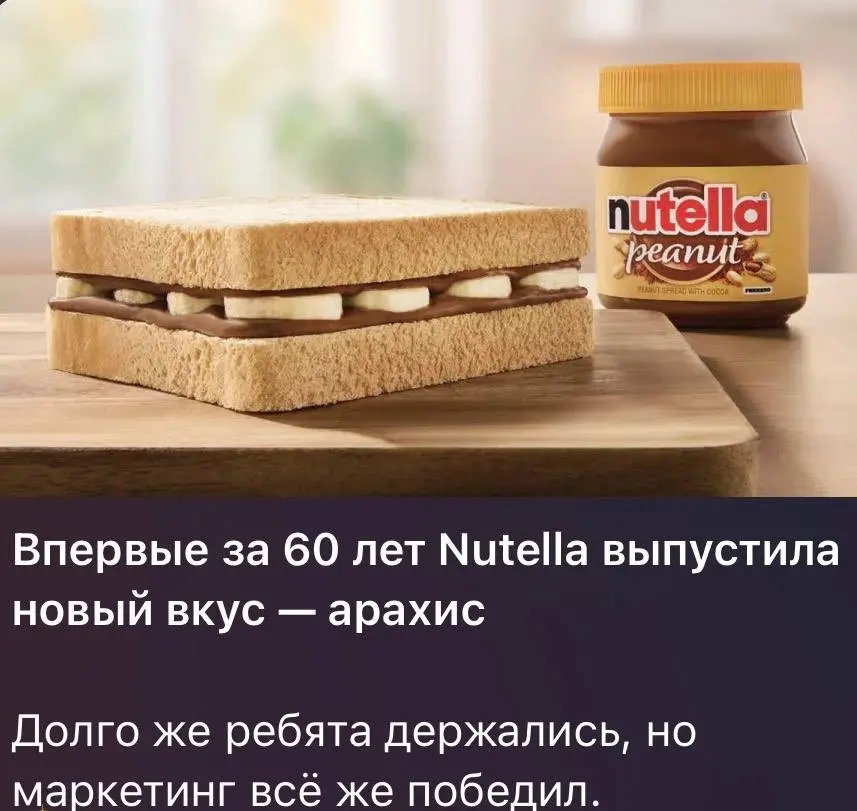 Как дефицит шоколада создал бизнес на миллиарды 💵? | Сетка — социальная сеть от hh.ru