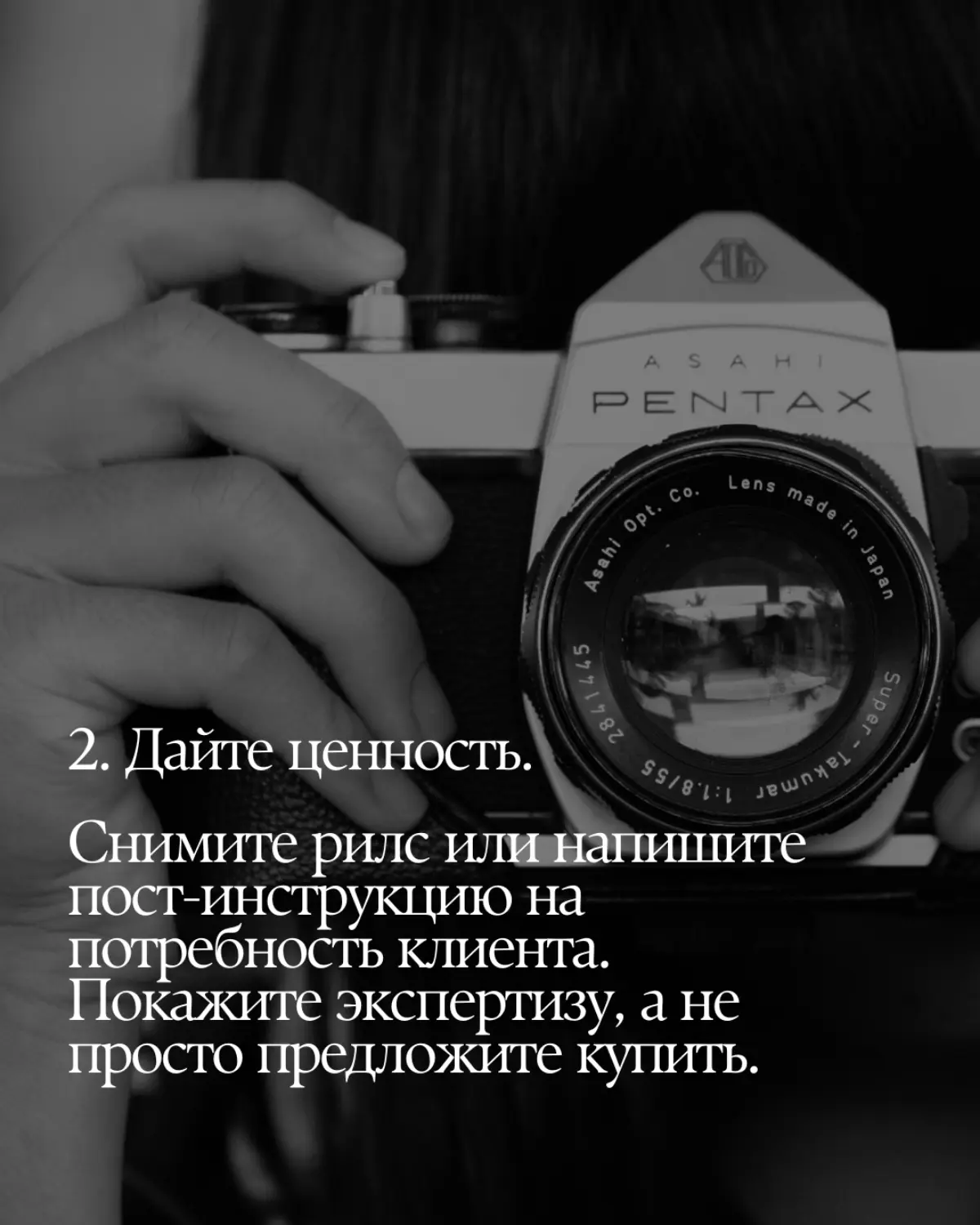 3 первых шага для продвижения своего дела | Сетка — социальная сеть от hh.ru
