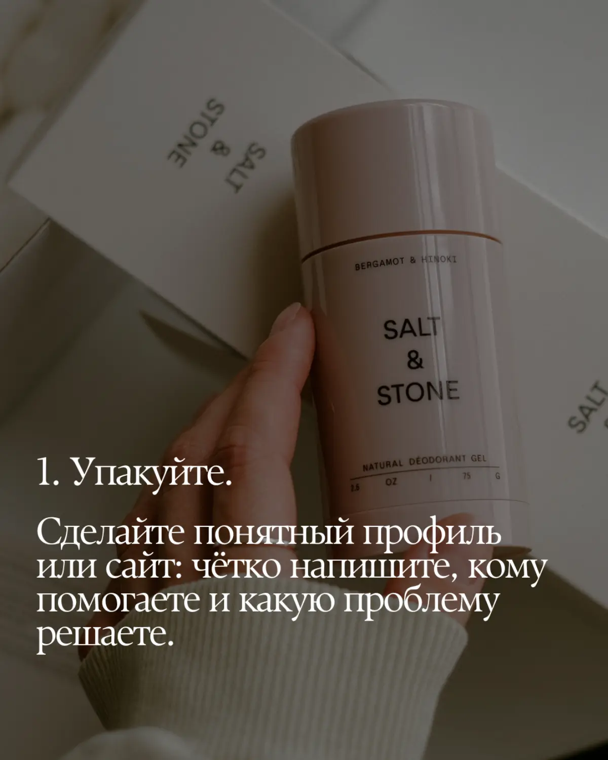 3 первых шага для продвижения своего дела | Сетка — социальная сеть от hh.ru