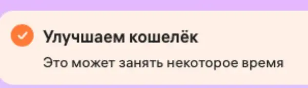 WB Bank 💳
Когда искал работу, делал тестовое в WB Bank и полез в CJM: проходить онбординг и посмотреть, где я, как пользователь, начинаю тихо беситься.
В банках это особенно хорошо видно | Сетка — социальная сеть от hh.ru