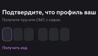 WB Bank 💳
Когда искал работу, делал тестовое в WB Bank и полез в CJM: проходить онбординг и посмотреть, где я, как пользователь, начинаю тихо беситься.
В банках это особенно хорошо видно | Сетка — социальная сеть от hh.ru