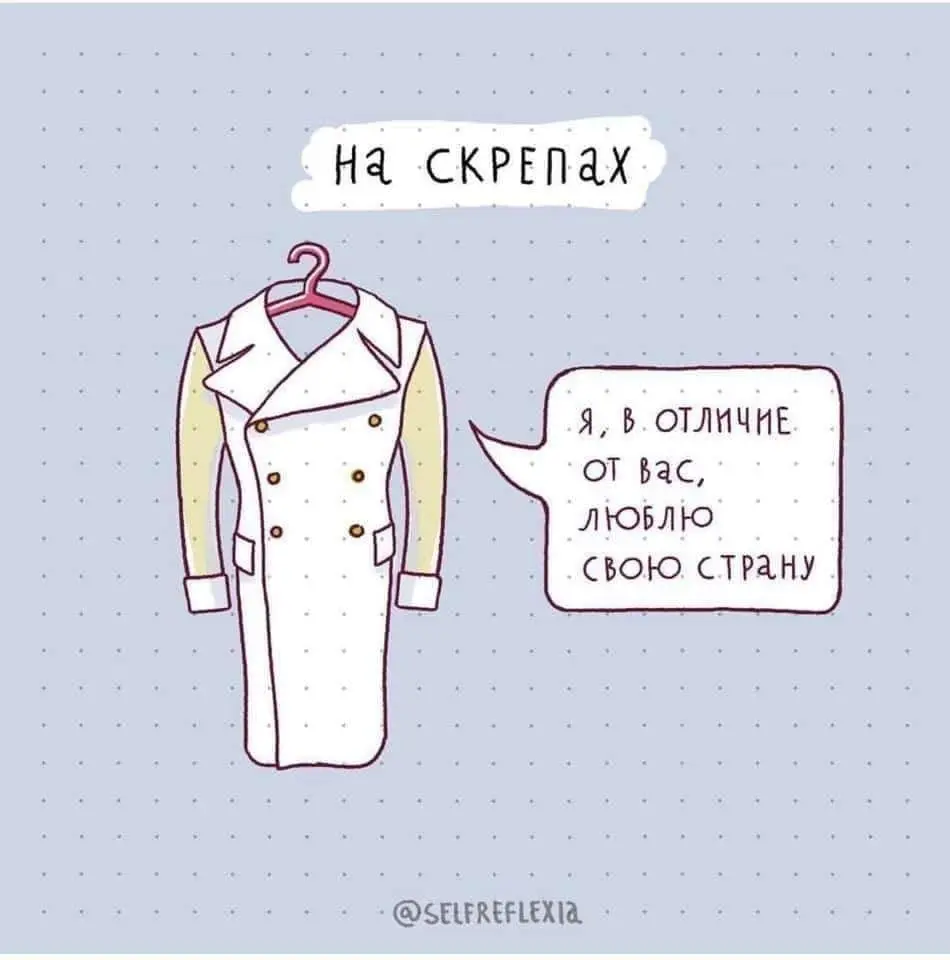Вам белое пальто не жмёт? | Сетка — социальная сеть от hh.ru