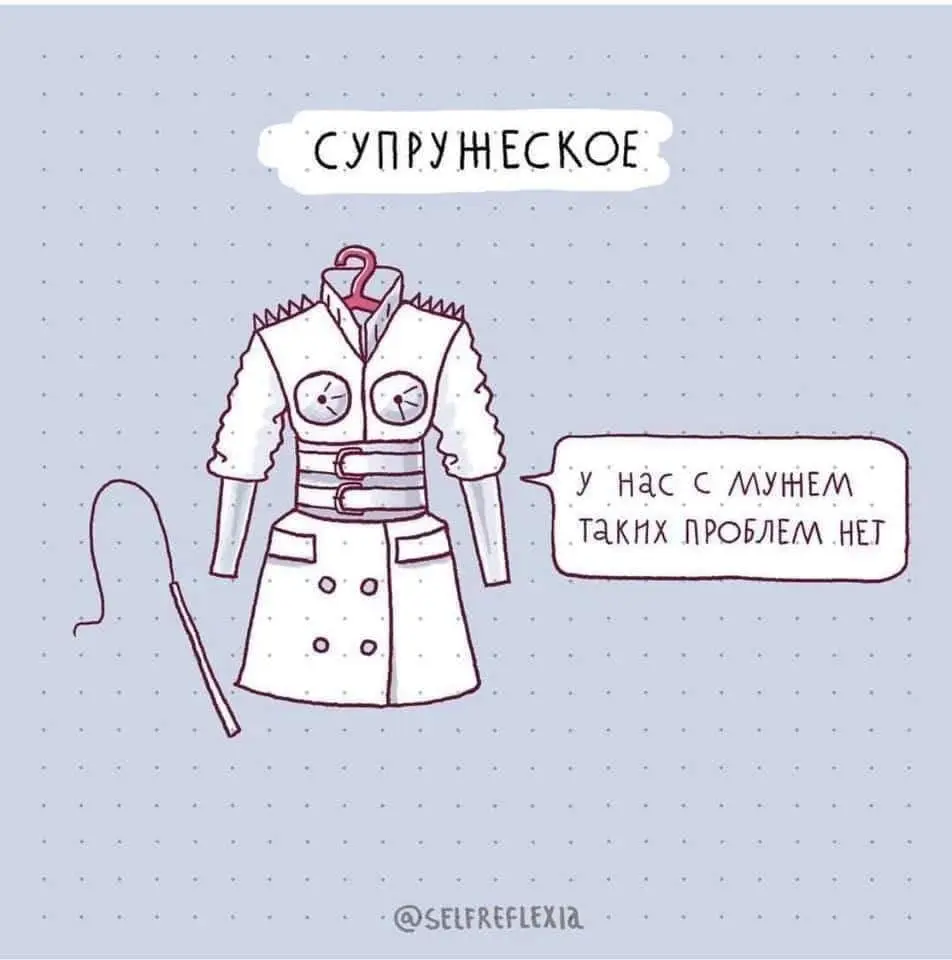 Вам белое пальто не жмёт? | Сетка — социальная сеть от hh.ru