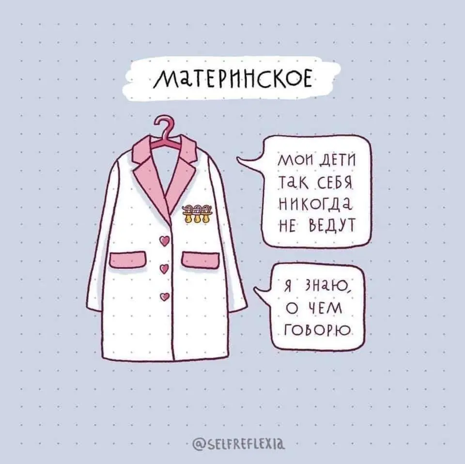 Вам белое пальто не жмёт? | Сетка — социальная сеть от hh.ru