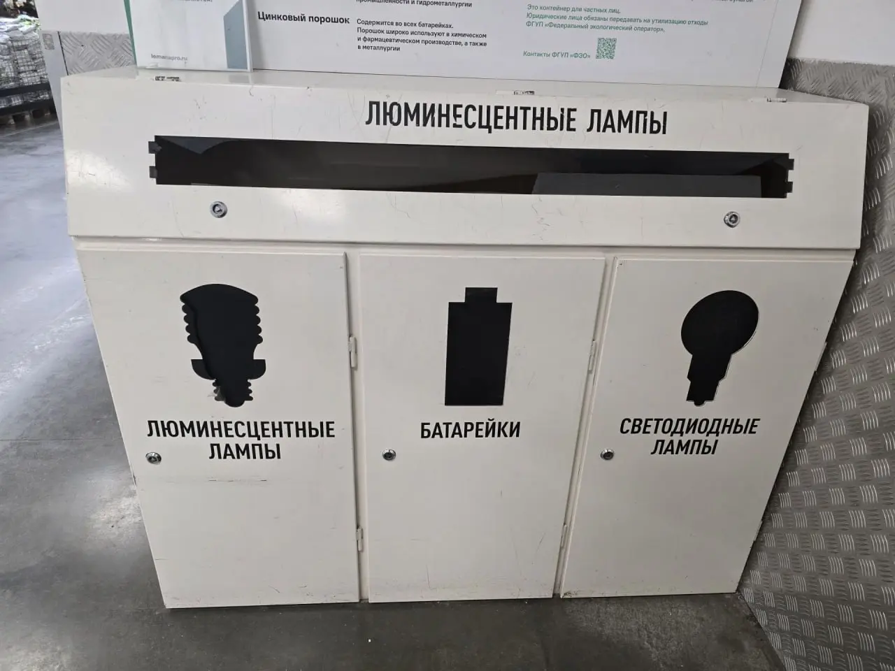 Не выбрасывайте батарейки и лампочки в обычную урну — они содержат опасные вещества❗️
На Ставрополье сдать их можно в специальные экобоксы, установленные в крупных сетевых магазинах и торговых центрах | Сетка — социальная сеть от hh.ru