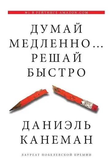 10 книг, которые научили меня продавать | Сетка — социальная сеть от hh.ru