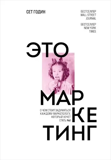 10 книг, которые научили меня продавать | Сетка — социальная сеть от hh.ru