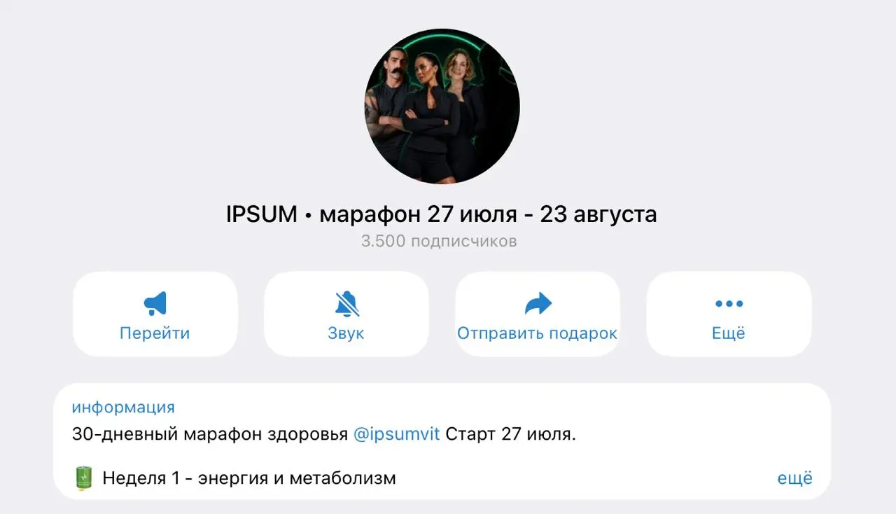 3500 участников на нашем бесплатном марафоне здоровья!
Если вы еще не с нами, то скорее присоединяйтесь, мы стартуем в понедельник 27 июля
👇
В этом посте были ссылки, но мы их удалили по правилам Сетк... | Сетка — социальная сеть от hh.ru