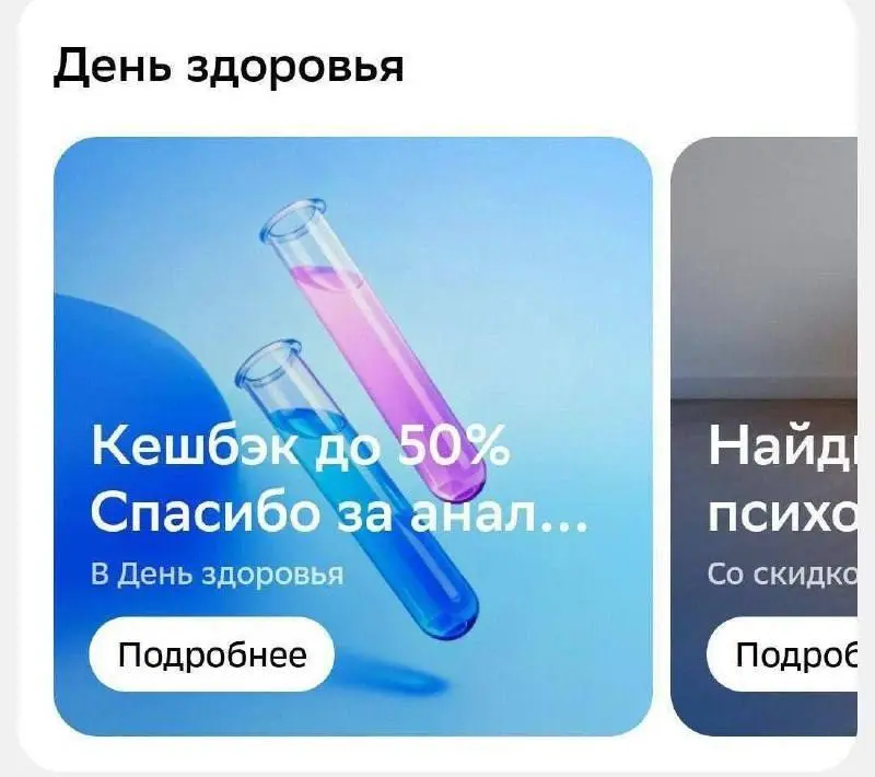 Свежие вакансии на сегодня — 24 июля 2026
1. YouTube Thumbnail Designer / Graphic Designer В2В
🔹 Компания: Paralect
🔹 Грейд: #intern
🔹 Зарплата: —
🔹 Тип: #офис Минск
🔹 Подробнее на hh.ru
2 | Сетка — социальная сеть от hh.ru