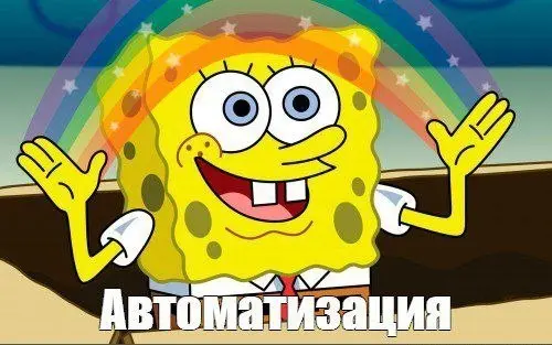 На днях делала клиенту автоматизацию в Google Таблицах — заявки на согласование | Сетка — социальная сеть от hh.ru