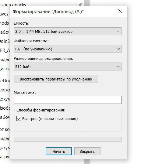 Сегодня у нас с сыном был настоящий новогодний рейд по ретро-железу 🎄
Зашли на блошку «просто посмотреть»… ну вы поняли, да? Вышли оттуда с компом‑малюткой Asus, внешним флопиком, парой дискет и ёлочн... | Сетка — социальная сеть от hh.ru