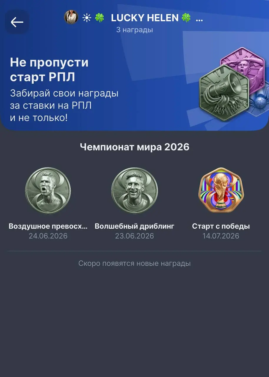 💪 Сигнал Лиги Ставок дает > 50к доп пари в неделю!
Проверил развитие топ-фичи РУ-беттинга:


топ-10 участников по повторам генерят > 36к ставок в неделю (всего > 50к)


у нескольких лидеров > 10к подп... | Сетка — социальная сеть от hh.ru
