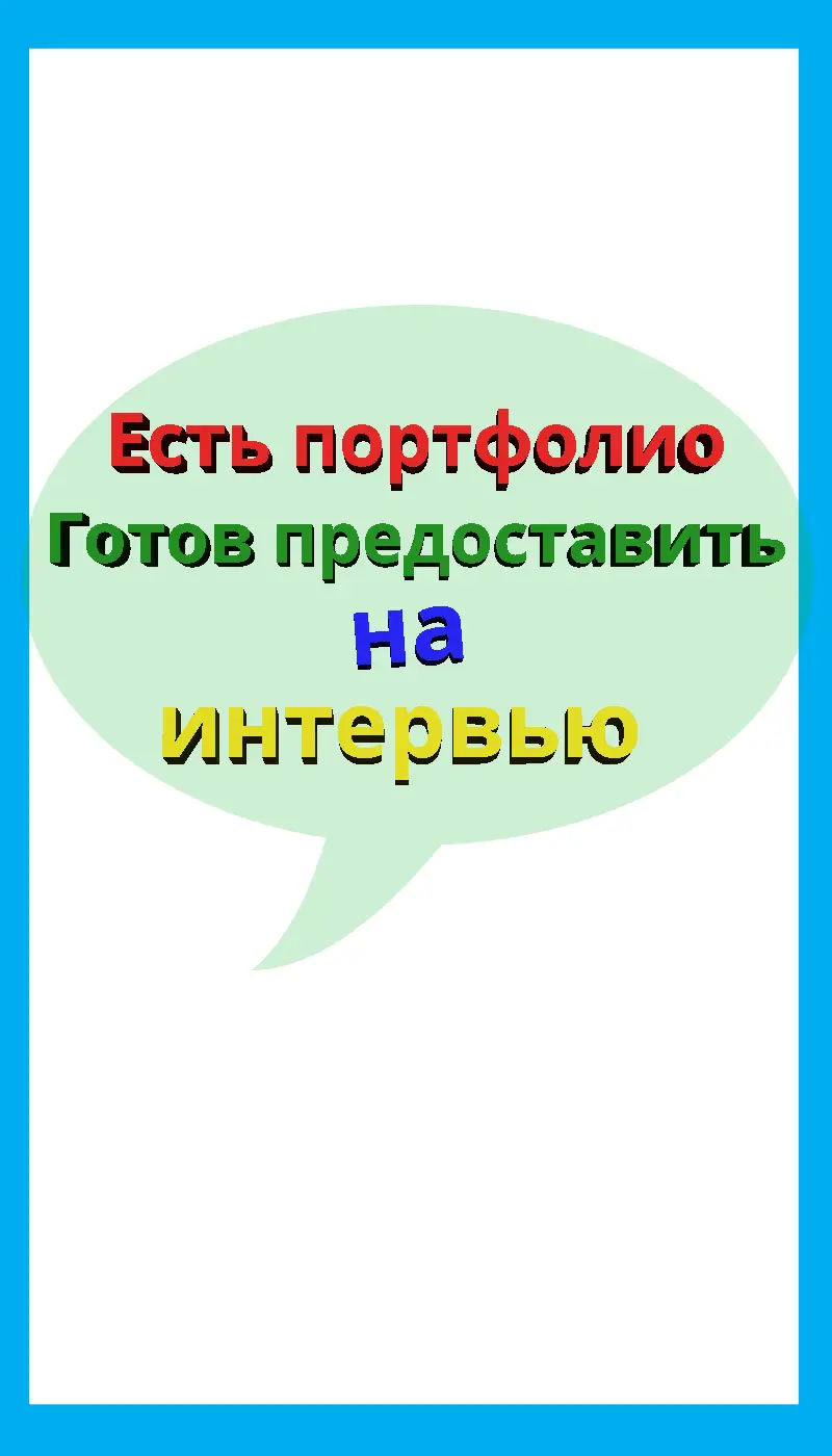 Сергей Воронин