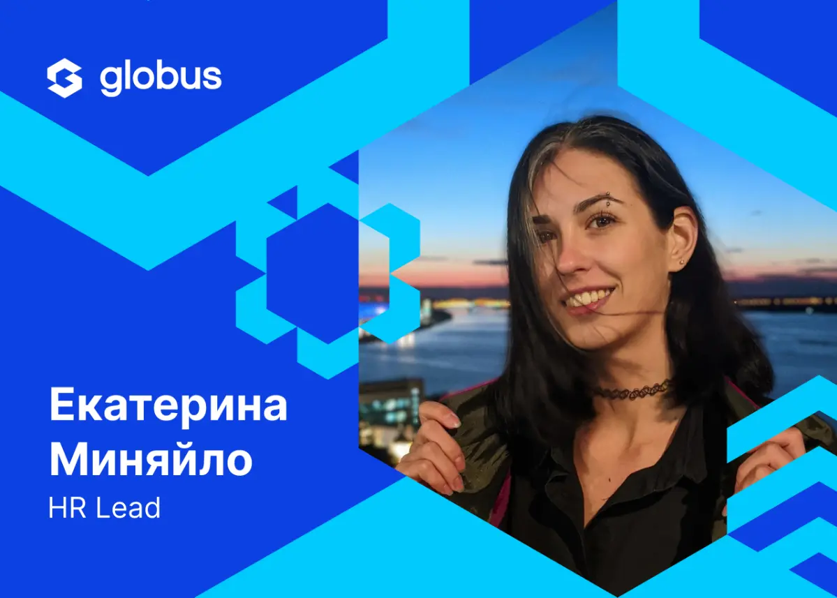 Привет! В эфире команда #globus\team 👋
Сегодня у нас в гостях ветреная Катя, которая любит Нижний, трамваи и вышивать крестиком 😄
Знакомим вас с Екатериной Миняйло, руководителем группы подбора персон... | Сетка — социальная сеть от hh.ru