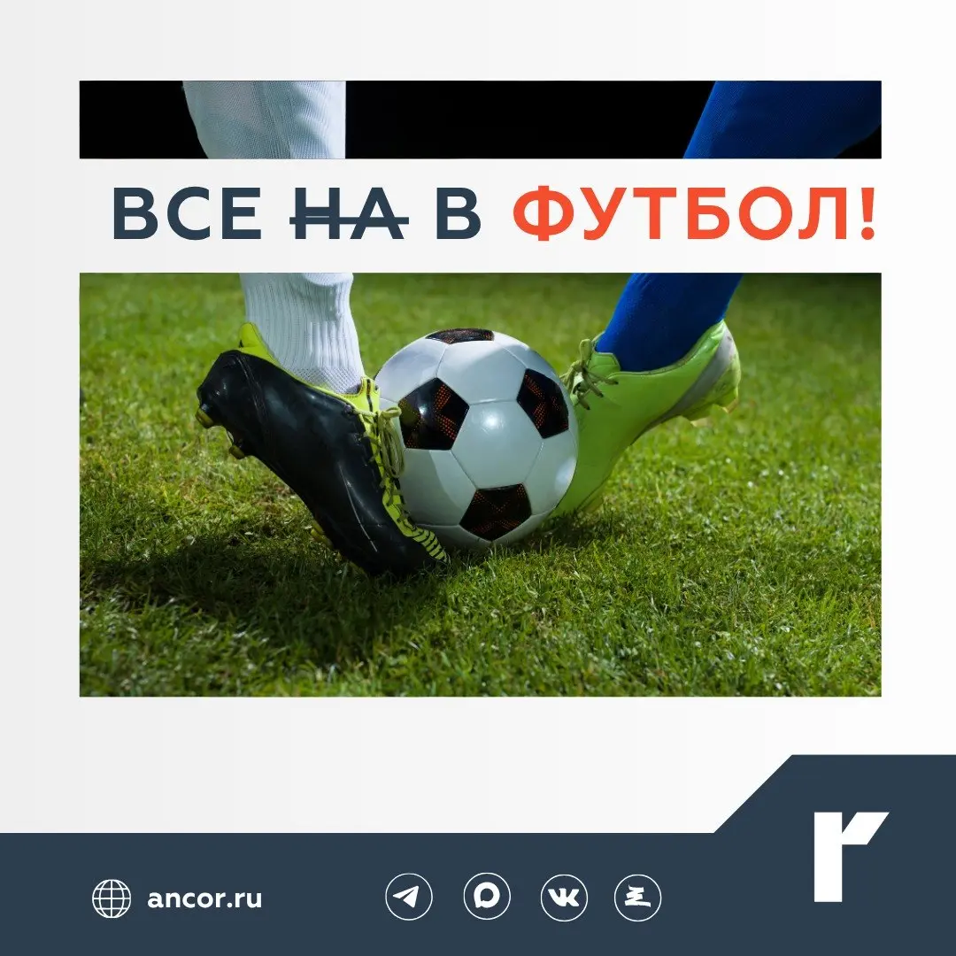 ⚽ Сколько зарабатывают на чемпионате мира по футболу?
🏆 Возглавляют рейтинг, само собой, «ключевые сотрудники» | Сетка — социальная сеть от hh.ru