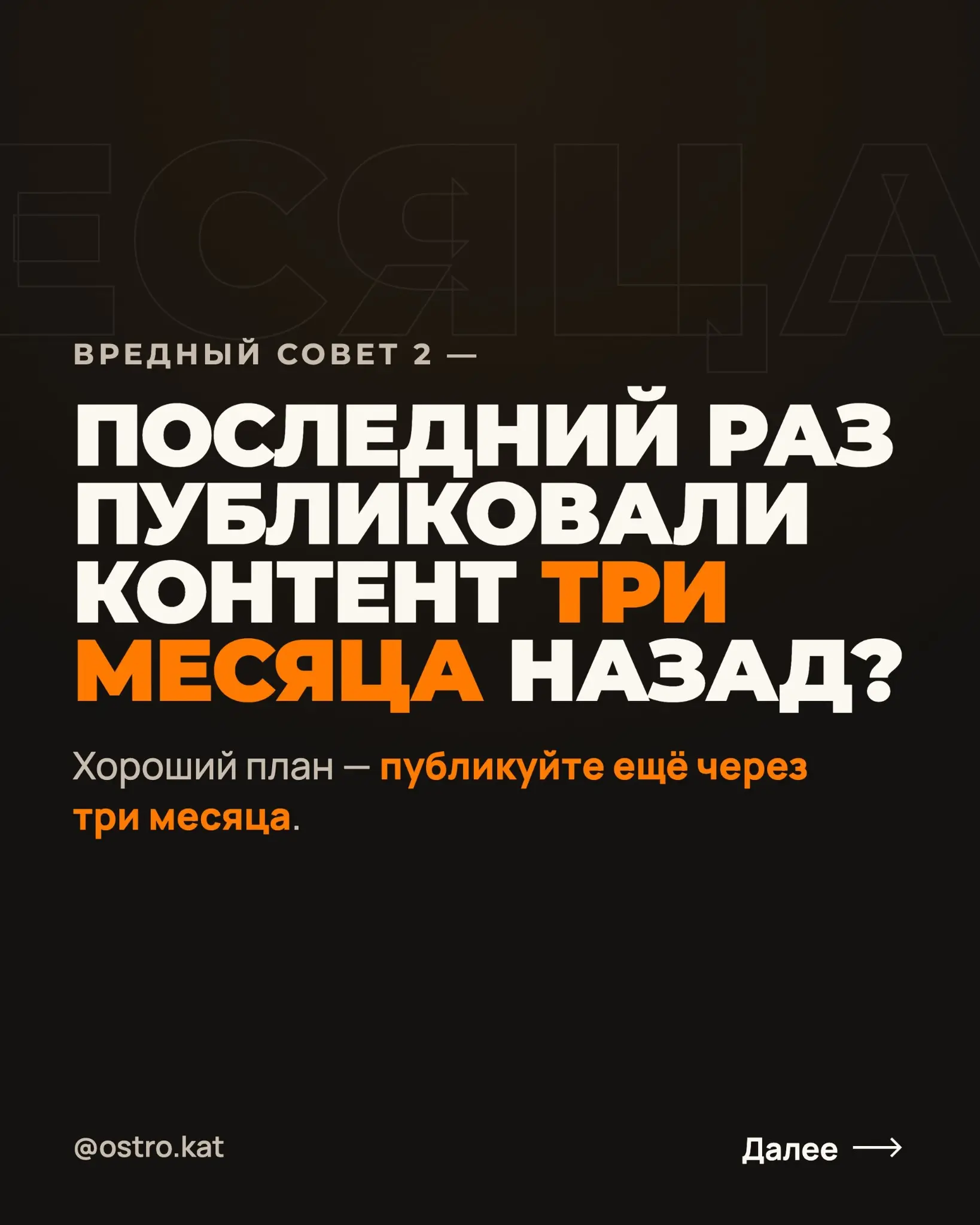 6 вредных советов как гарантированно остаться без клиентов | Сетка — социальная сеть от hh.ru