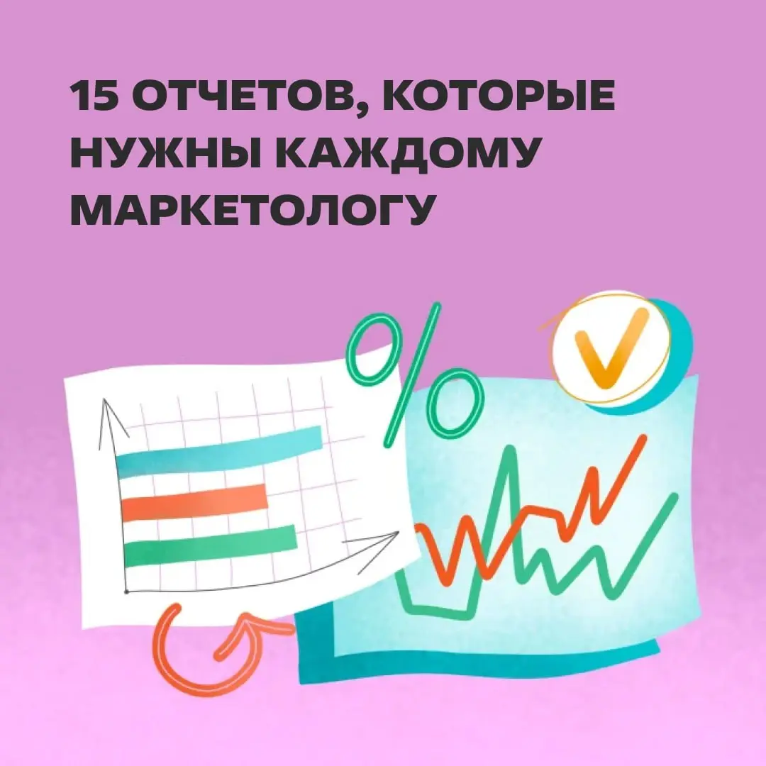 — Как вам удалось добиться таких крутых результатов?
— Мы просто неправильно считаем!
https://clck.ru/3UuMXx | Сетка — социальная сеть от hh.ru