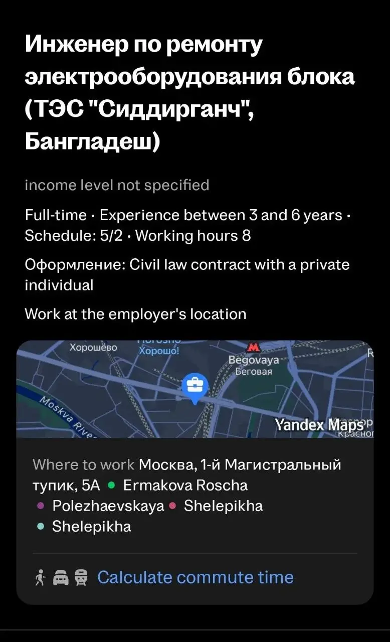 🔥 ВАКАНСИЯ: ИНЖЕНЕР РЗА (КАПИТАЛЬНЫЙ РЕМОНТ ТЭС, БАНГЛАДЕШ)
Компания ищет инженера РЗА для участия в капитальном ремонте ТЭС «Сиддирганч» в Бангладеш | Сетка — социальная сеть от hh.ru