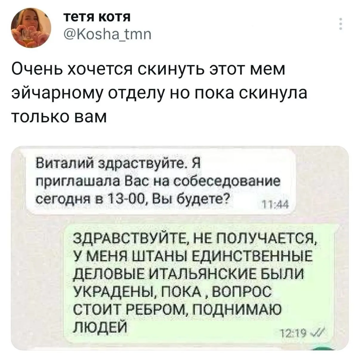 А какие у вас причины не приходить на собеседование ?)
#hr #подбор #подборперсонала #hrюмор #recruitment | Сетка — социальная сеть от hh.ru