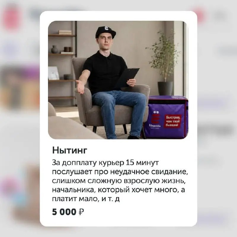 #insight | Сетка — социальная сеть от hh.ru