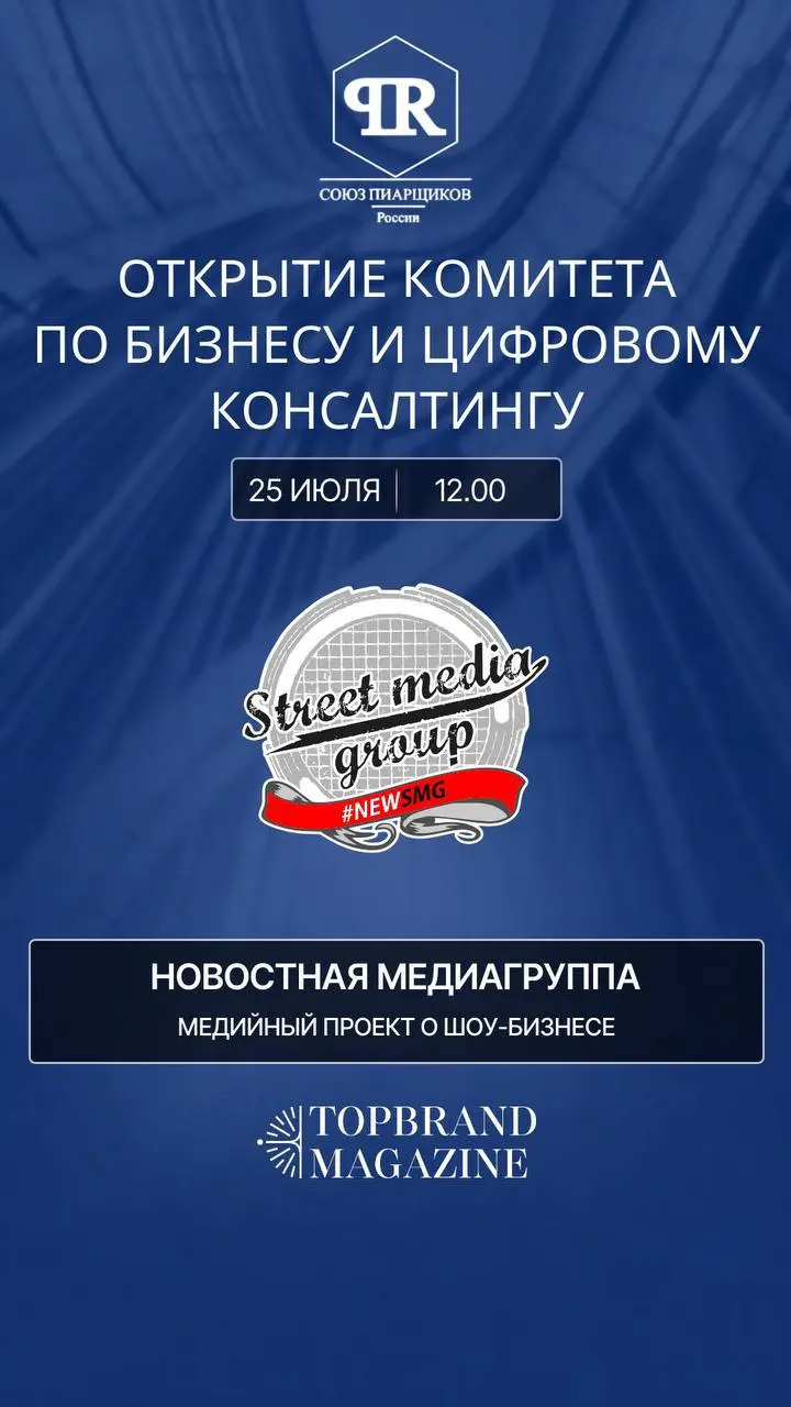 Информационный партнёр ✨
Команда проекта отсняла более 1000 мероприятий (в группе Вконтактеболее 135 000 фотографий) фото и видео котируются в медийных кругах, размещаются на сайтах, афишах и в официа... | Сетка — социальная сеть от hh.ru
