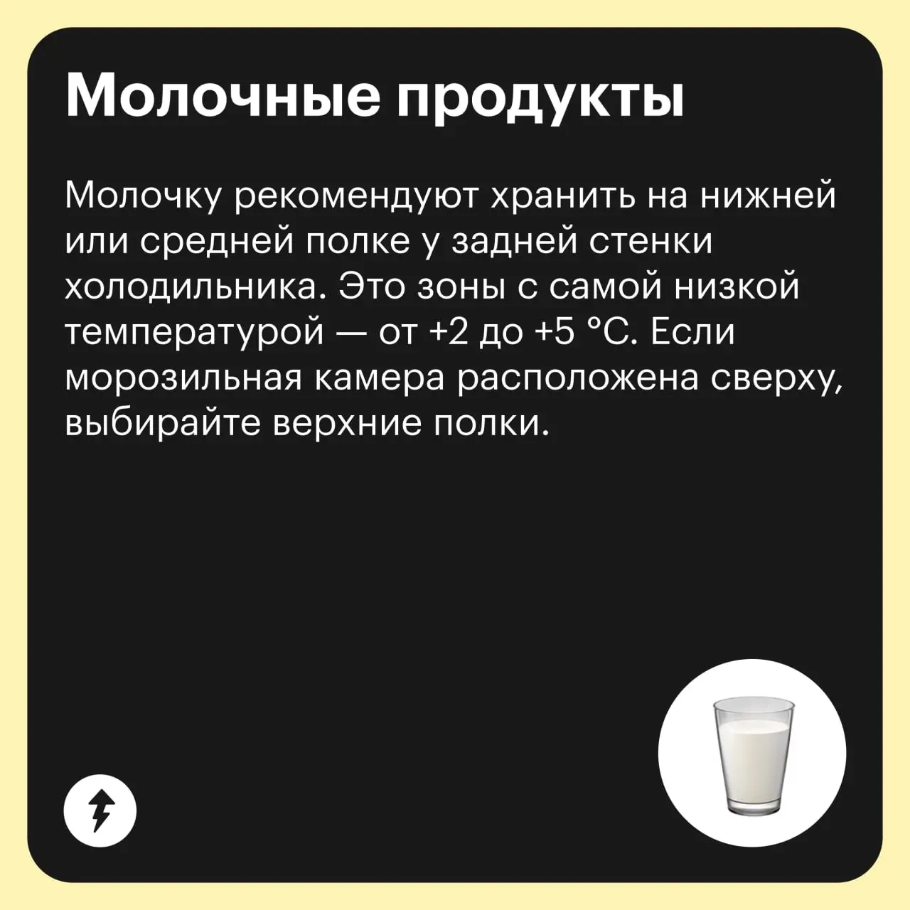 Открываешь холодильник
🦠 Новая жизнь: «Приве-е-е-ет!!!»
⚡️ Вкусно готовим то, что хорошо сохранилось
#еда | Сетка — социальная сеть от hh.ru