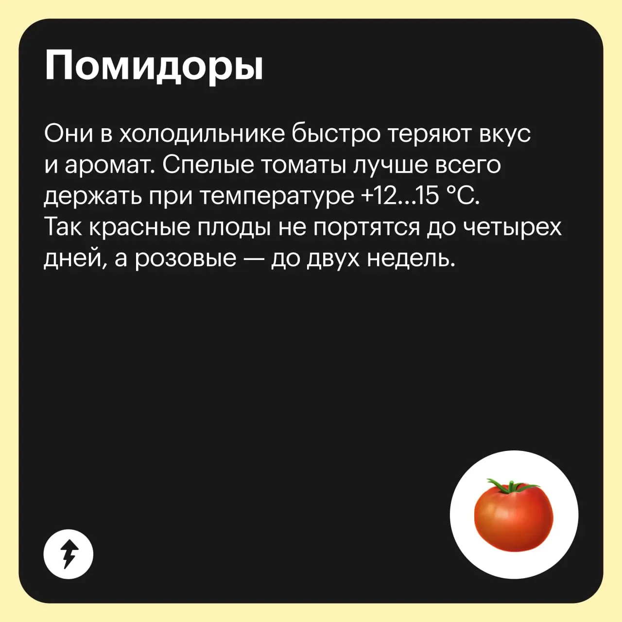 Открываешь холодильник
🦠 Новая жизнь: «Приве-е-е-ет!!!»
⚡️ Вкусно готовим то, что хорошо сохранилось
#еда | Сетка — социальная сеть от hh.ru