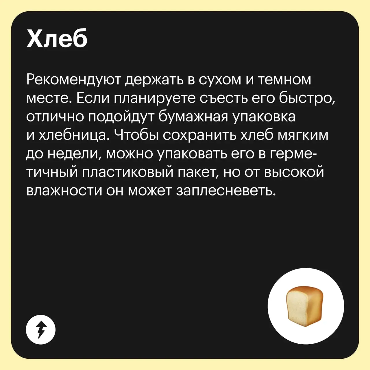 Открываешь холодильник
🦠 Новая жизнь: «Приве-е-е-ет!!!»
⚡️ Вкусно готовим то, что хорошо сохранилось
#еда | Сетка — социальная сеть от hh.ru