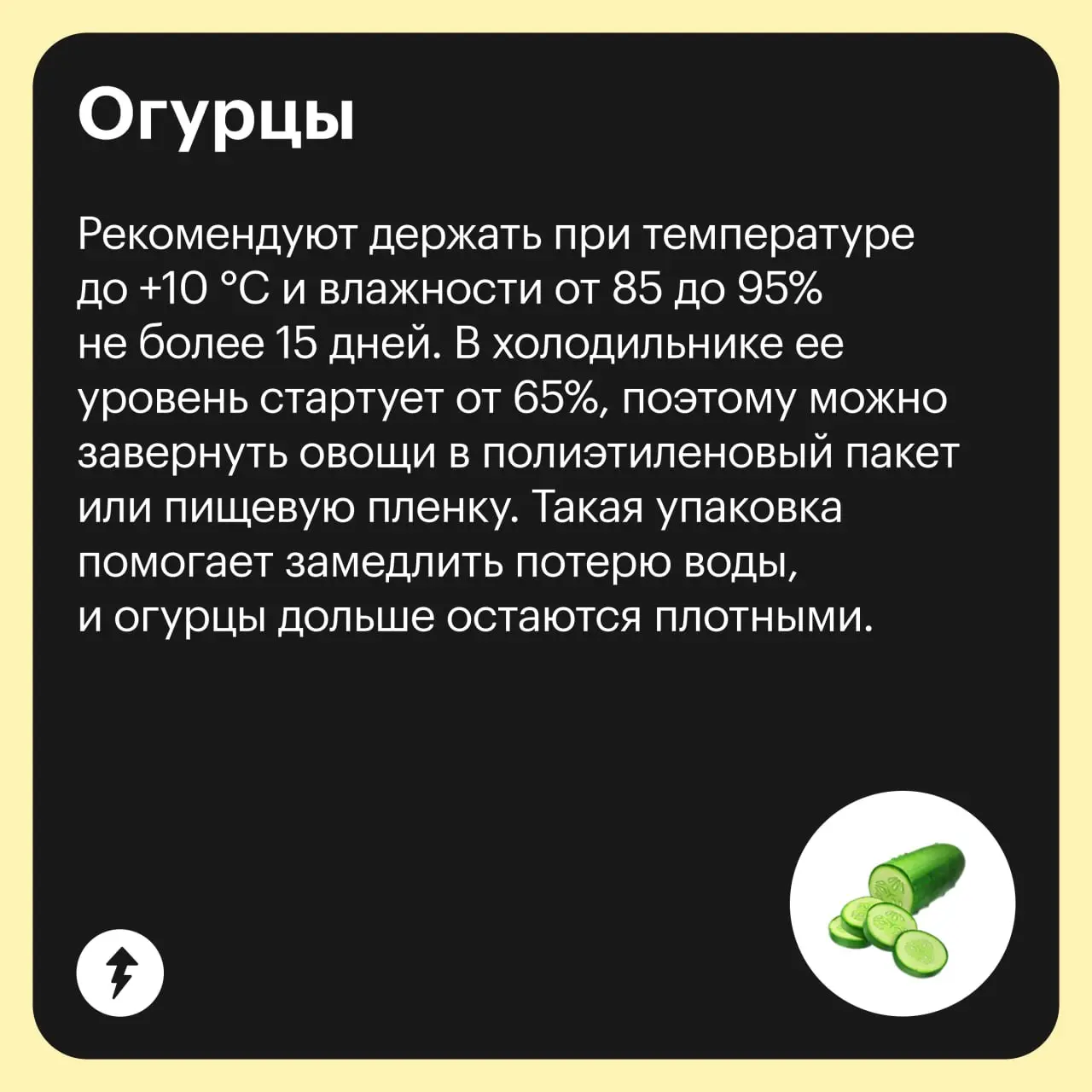 Открываешь холодильник
🦠 Новая жизнь: «Приве-е-е-ет!!!»
⚡️ Вкусно готовим то, что хорошо сохранилось
#еда | Сетка — социальная сеть от hh.ru