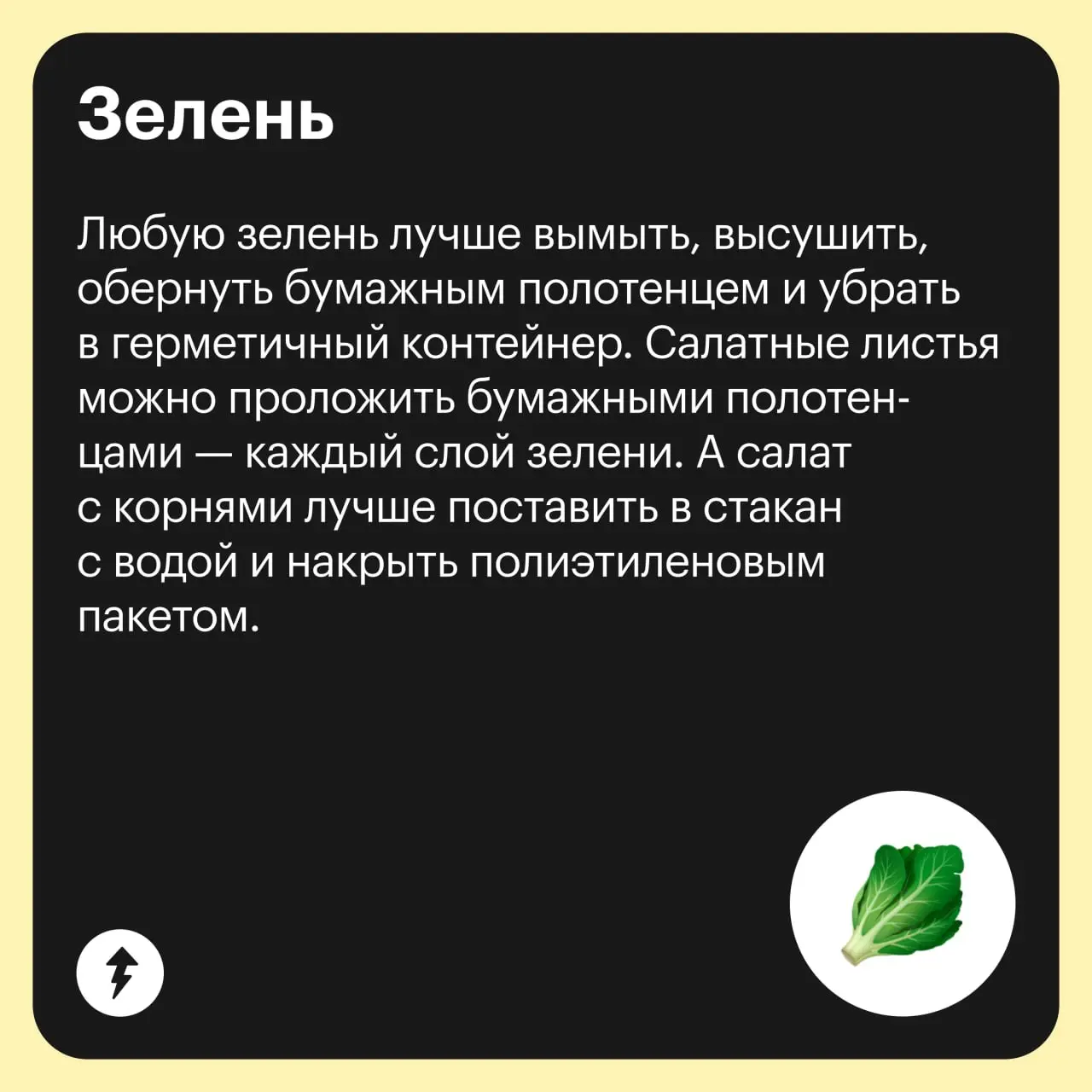 Открываешь холодильник
🦠 Новая жизнь: «Приве-е-е-ет!!!»
⚡️ Вкусно готовим то, что хорошо сохранилось
#еда | Сетка — социальная сеть от hh.ru