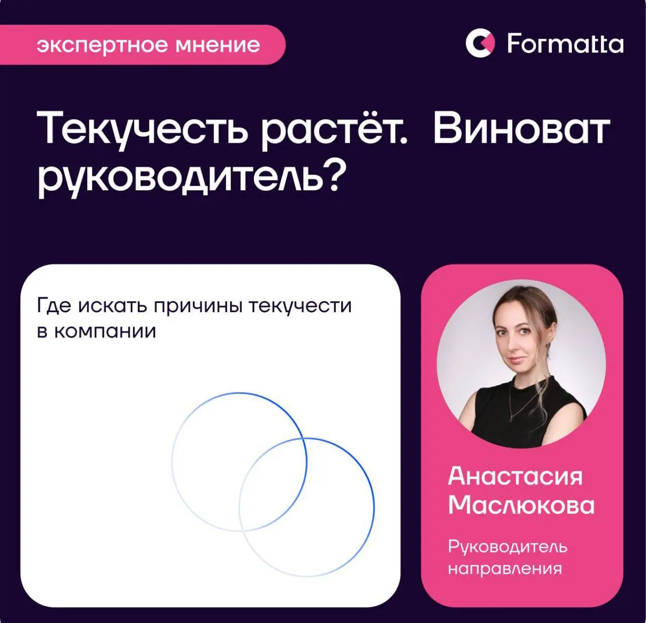 Когда команда не выполняет KPI, вопросы возникают к руководителю. Сотрудники перегружены — претензии тоже к нему. Работы недостаточно — снова виноват менеджер | Сетка — социальная сеть от hh.ru