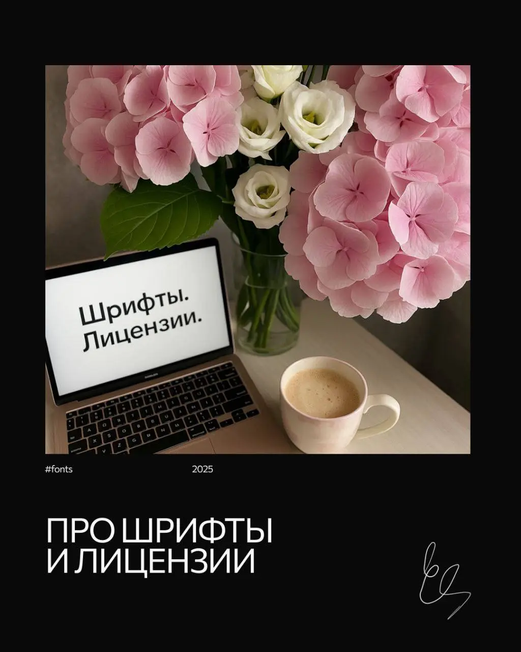 🎬 Киношные шрифты с засечками
🤩 Prata
⚪️Лицензия: бесплатный Google Fonts
⚪️Где: заголовки и тексты на сайтах про моду, интерьер, lifestyle
⚪️Плюсы: изящный, универсальный, премиальный
⚪️Минусы: в мал... | Сетка — социальная сеть от hh.ru