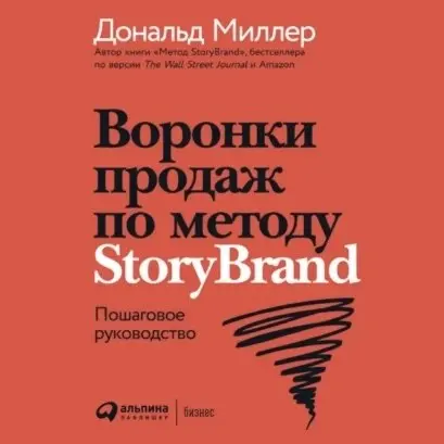 Супер-сила ХХI – погруженное чтение.
Давайте на чистоту, все инфо-продукты в нашей нише – это на 80-90% красивая переупаковка выводов фундаментальных книг про маркетинг | Сетка — социальная сеть от hh.ru