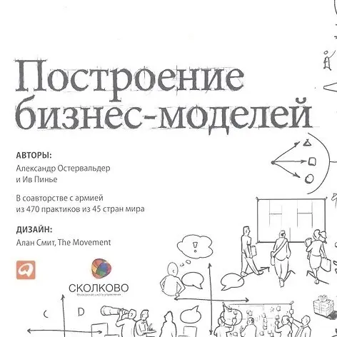 Супер-сила ХХI – погруженное чтение.
Давайте на чистоту, все инфо-продукты в нашей нише – это на 80-90% красивая переупаковка выводов фундаментальных книг про маркетинг | Сетка — социальная сеть от hh.ru