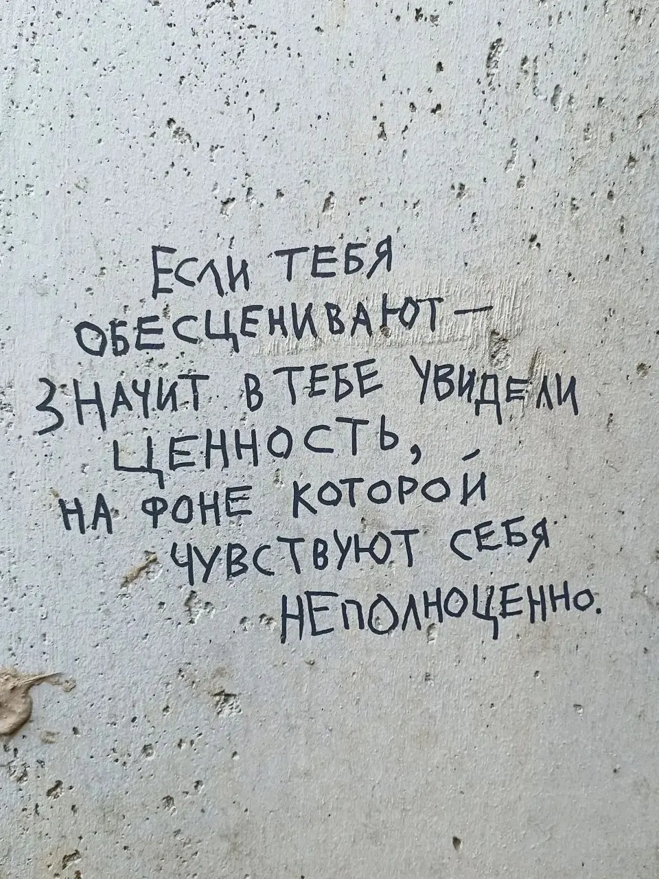 Настроение пятницы | Сетка — социальная сеть от hh.ru