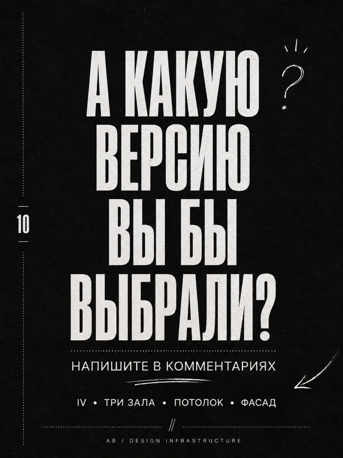 Новый логотип Пушкинского  музея 2026 | Сетка — социальная сеть от hh.ru