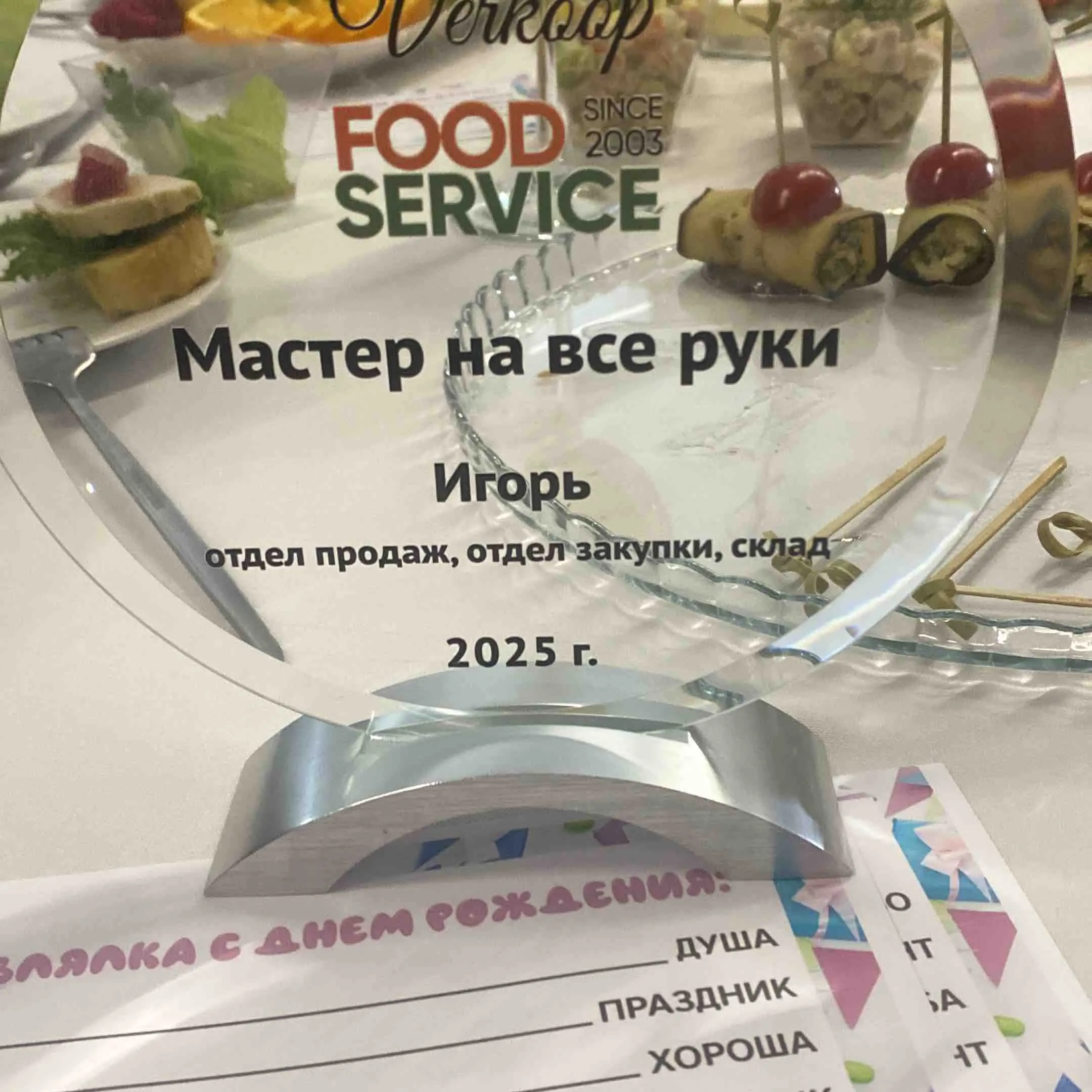 Игорь Старанников
