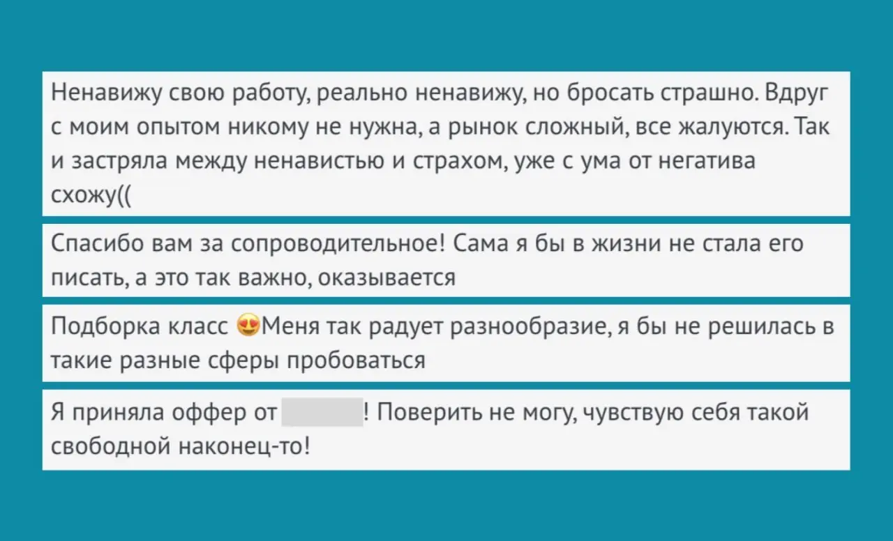 И бросить страшно, и терпеть невозможно 💔
Марина — бухгалтер на производстве. Работу давно не выносила: много ненужных процессов, придирки главбуха, отчёты по ночам перед сдачей | Сетка — социальная сеть от hh.ru