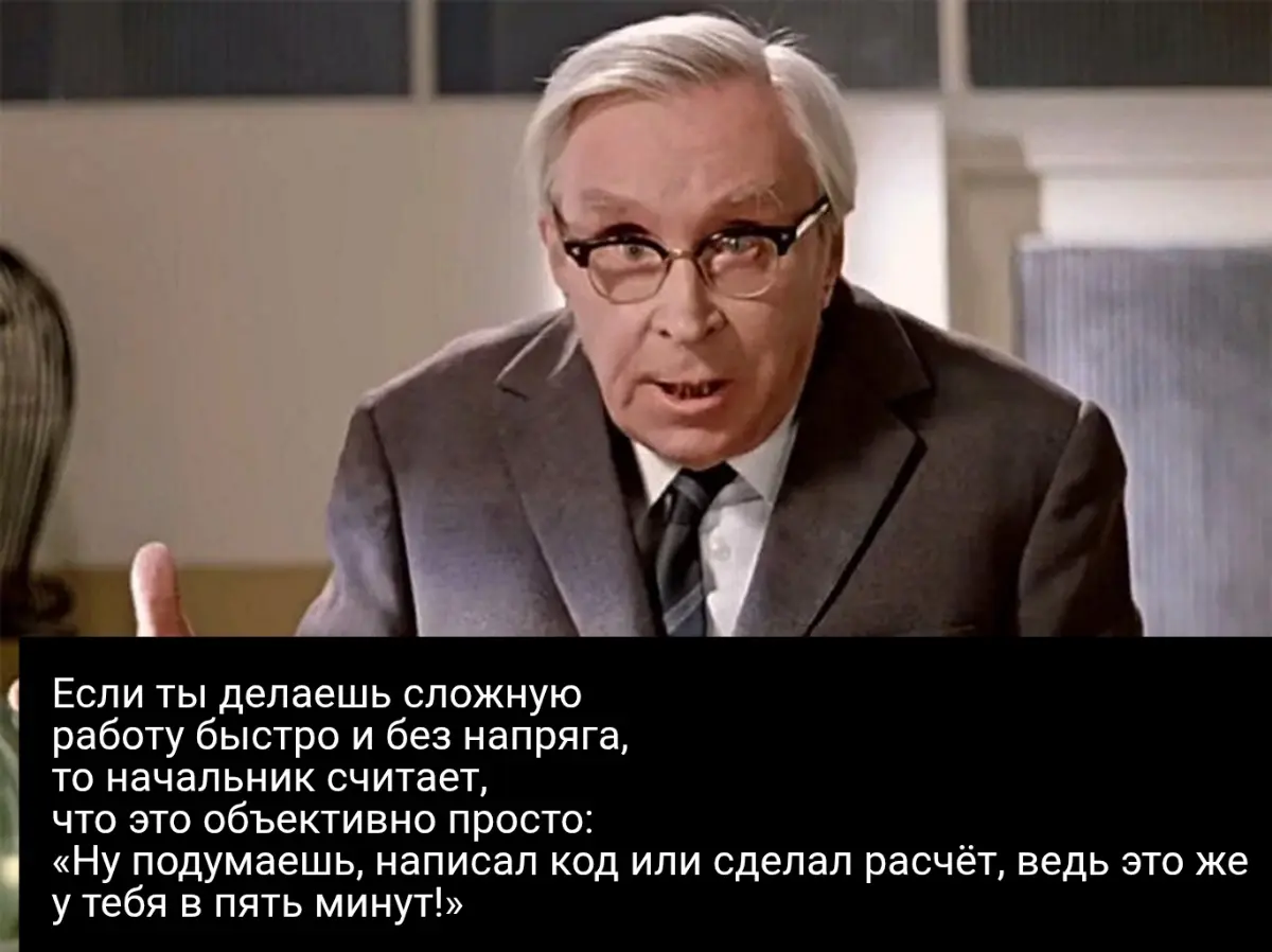Иллюзия лëгкости | Сетка — социальная сеть от hh.ru