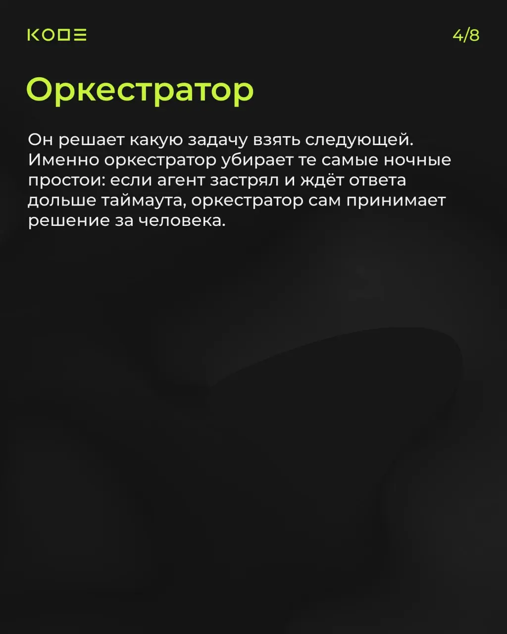 Геннадий Евстратов, бывший руководитель мобильной разработки в Яндекс | Сетка — социальная сеть от hh.ru