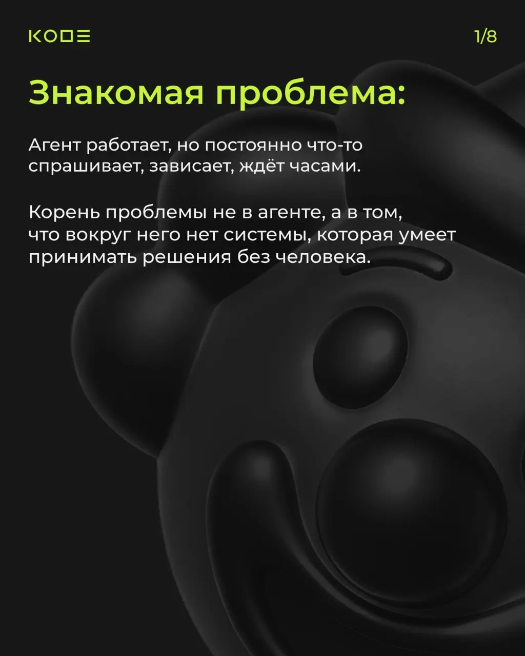 Геннадий Евстратов, бывший руководитель мобильной разработки в Яндекс | Сетка — социальная сеть от hh.ru