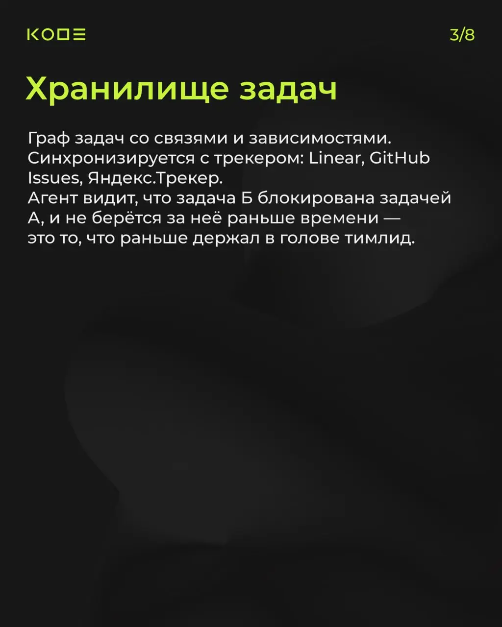 Геннадий Евстратов, бывший руководитель мобильной разработки в Яндекс | Сетка — социальная сеть от hh.ru