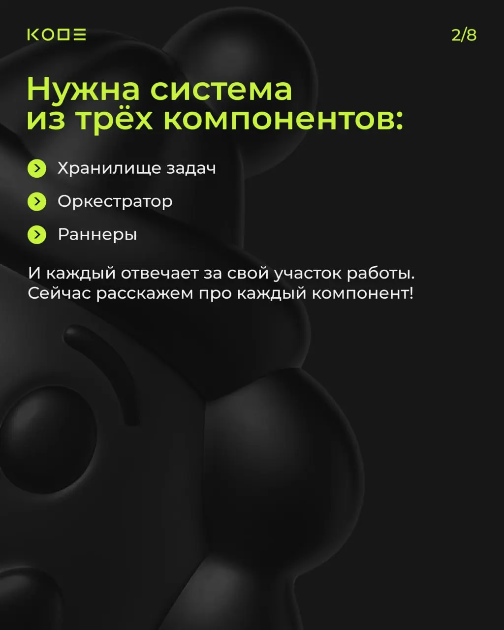 Геннадий Евстратов, бывший руководитель мобильной разработки в Яндекс | Сетка — социальная сеть от hh.ru