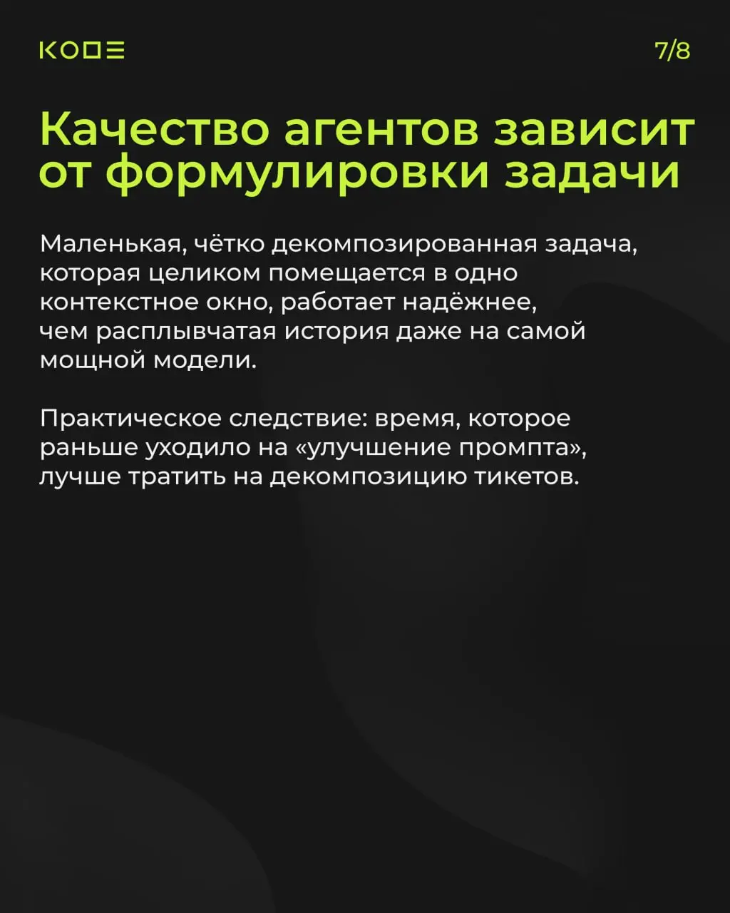Геннадий Евстратов, бывший руководитель мобильной разработки в Яндекс | Сетка — социальная сеть от hh.ru