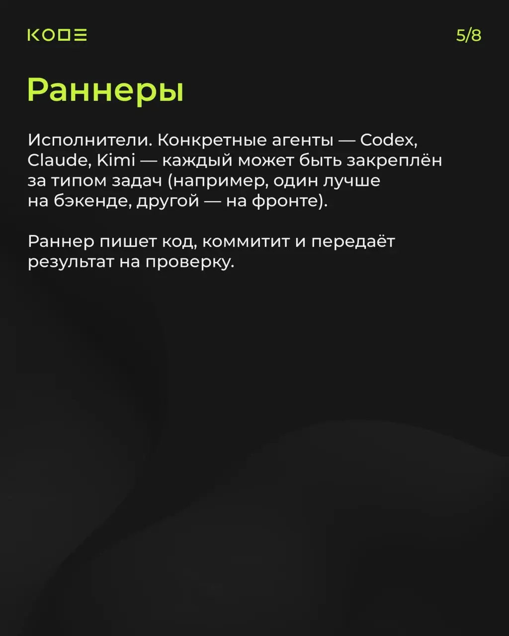 Геннадий Евстратов, бывший руководитель мобильной разработки в Яндекс | Сетка — социальная сеть от hh.ru
