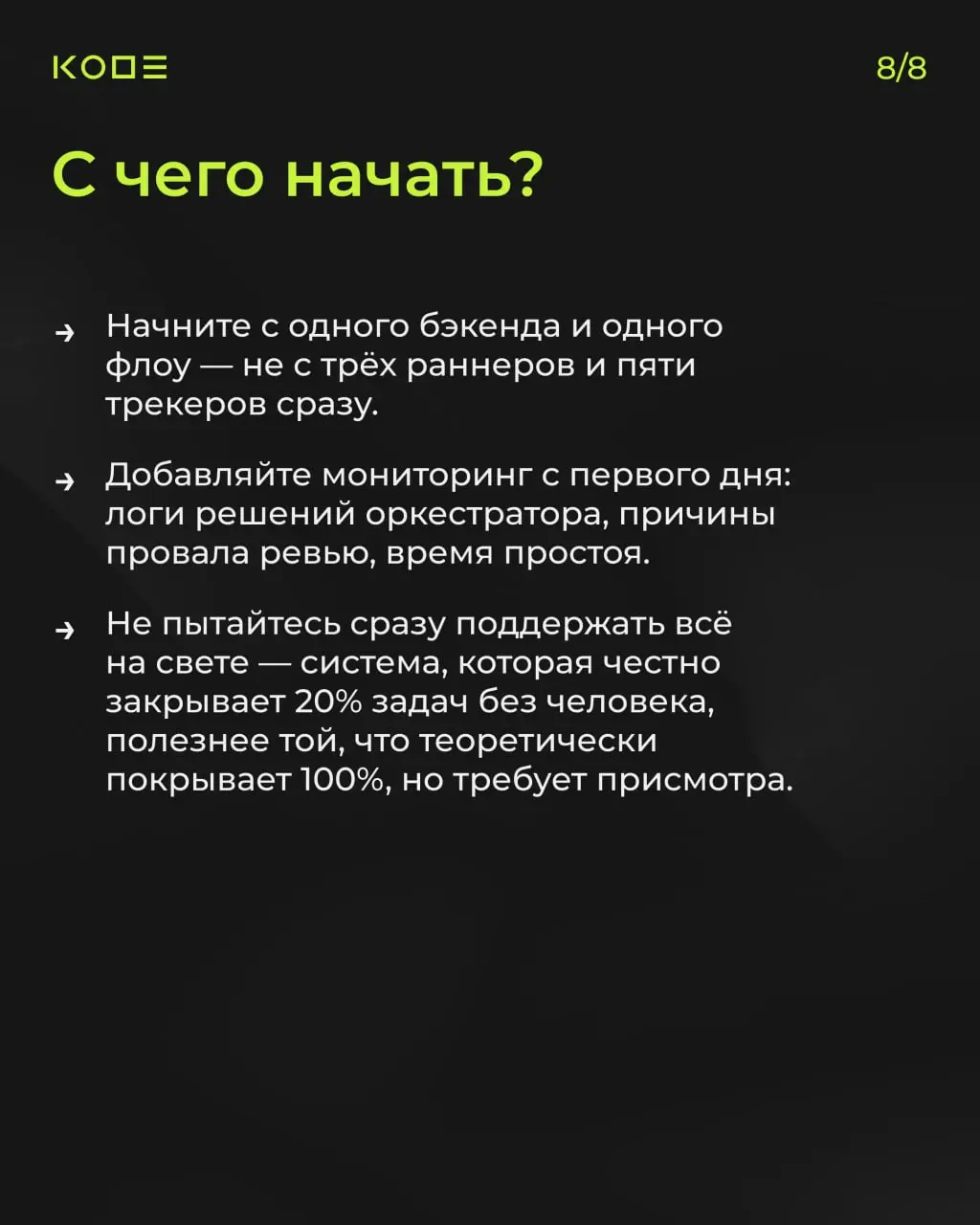 Геннадий Евстратов, бывший руководитель мобильной разработки в Яндекс | Сетка — социальная сеть от hh.ru