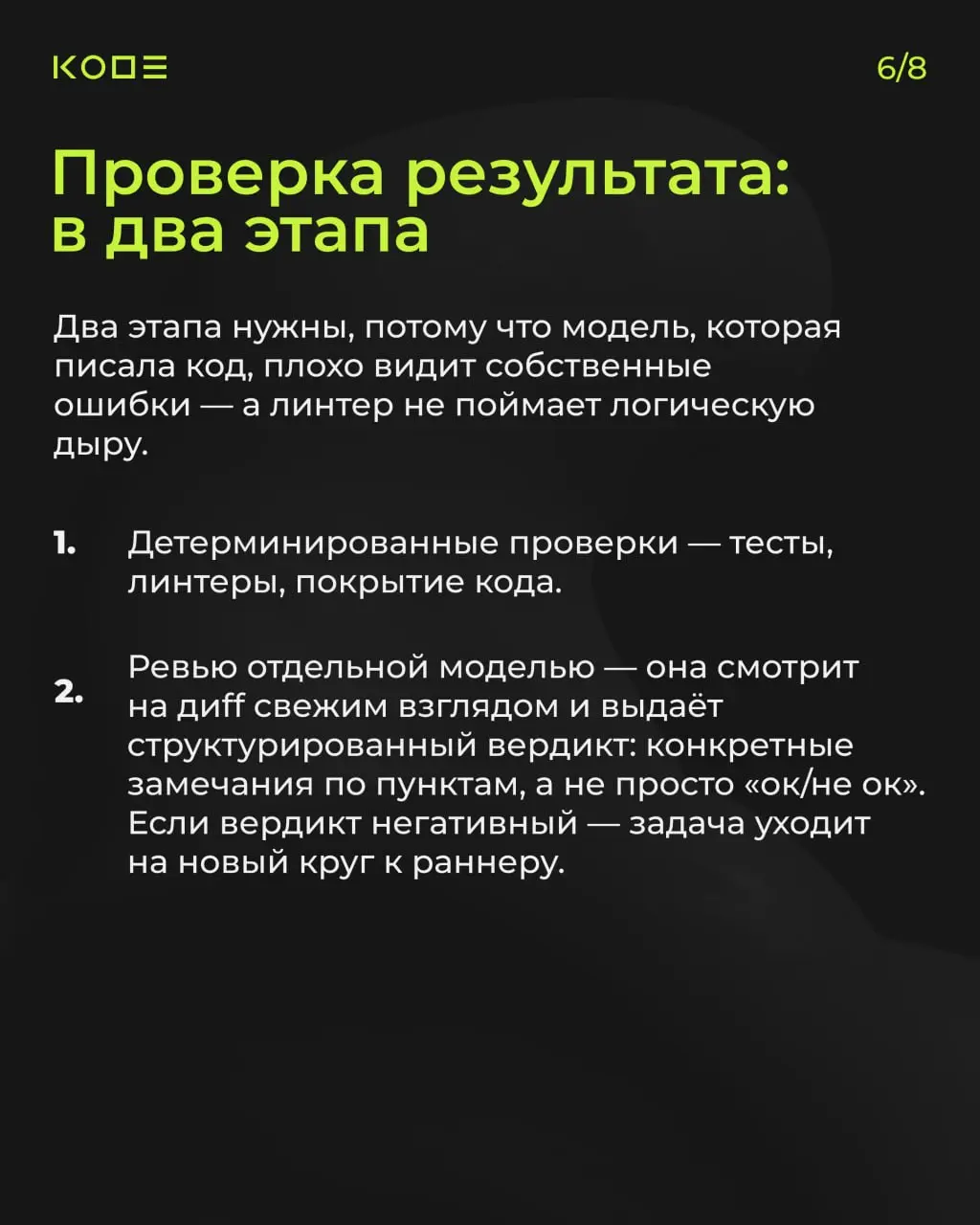 Геннадий Евстратов, бывший руководитель мобильной разработки в Яндекс | Сетка — социальная сеть от hh.ru