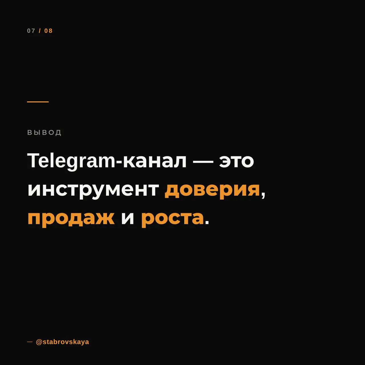 Именно поэтому SMM в Telegram - это не про “вести канал ради галочки”.
Это про упаковку, контент, вовлечение и результат | Сетка — социальная сеть от hh.ru