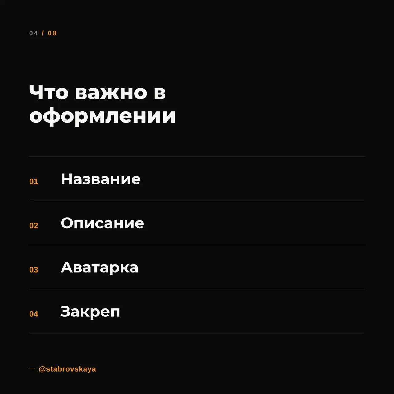 Именно поэтому SMM в Telegram - это не про “вести канал ради галочки”.
Это про упаковку, контент, вовлечение и результат | Сетка — социальная сеть от hh.ru